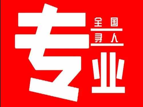 振安侦探调查如何找到可靠的调查公司